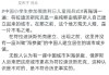 这位俄粉的话，连俄罗斯人都羞于说出口